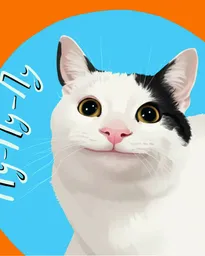 Polite Cat
